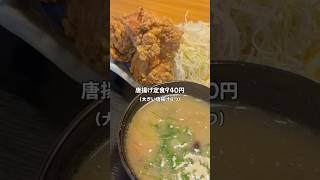 大阪堺にある豚汁の美味しい定食屋さん🍚