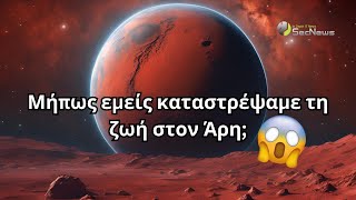 Μήπως η NASA \