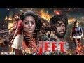 Jeet New 2024 Released Full Hindi Dubbed Action Movie | Allu Arjun New Blockbuster South Movie 2024