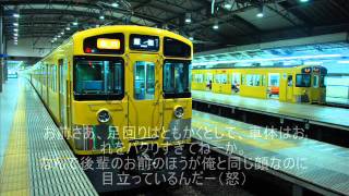 迷列車で行こう（西武鉄道編）第二回 9000系の神秘.wmv