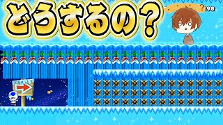 これ動画出してないよね？出してたらごめんね？マリオメーカー2 Super Mario Maker 2 マリオちはや