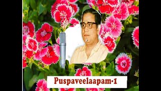 Nenoka Poola Mokka kada nilchi-(1)-//Pushpavelapam/ ghantasala/janjaala papayya sastri/covers