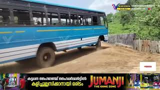 പ്രളയത്തില്‍ തകര്‍ന്ന വണ്ടിപ്പെരിയാര്‍ മ്ലാമല നൂറടിപ്പാലം നിര്‍മ്മാണം ഇഴഞ്ഞുനീങ്ങുന്നതായി പരാതി