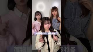 【美容学生あるある】みんな共感できた？#shorts #学校 #美容学生