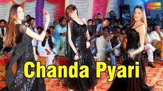 Chanda Pyari | Aksar Is Duniya Mein | Bollywood Dance | Shaheen Studio