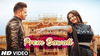 Raju Punjabi "Prem Bawali" New Haryanvi Video Song 2019 Mandeep Rana, Anjali Raghav, Joginder Kundu
