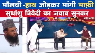 Sudhanshu Trivedi Angry🔥Reply to Maulana | Debate on Ram Mandir | Latest News Debate Live