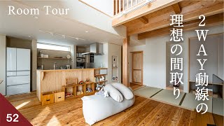 [Room tour] Japanese wooden house like a model room