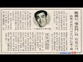 이소룡 50주년 이소룡 생전 신문 기사.