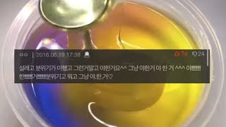 레전드 oㅑ시꾸리시리즈 액괴 / 야시꾸리 썰 액괴 / 소규모 시리즈 액괴 / 네이트판 액괴 시리즈 / 소시액 / 몽글님 무편집 액괴 영상 공유 / 무영공 / 네이트판 소시액