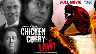 चिकन करी लॉ | Full Movie | Ashutosh Rana, Natalia Janoszek | Chicken Curry Law | Hindi Movie 2023