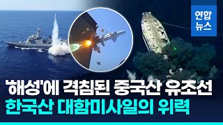 혜성처럼 등장한 '해성'…미·필리핀 합동훈련 한국산 무기 위력/ 연합뉴스 (Yonhapnews)
