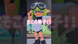 【注意してるお前が1番うるさい】〜スプラトゥーン3〜 #スプラトゥーン3 #スプラ3 #splatoon3 #ネタ#ネタ動画