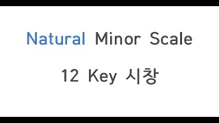 Natural Minor Scale 12 Key 시창 연습