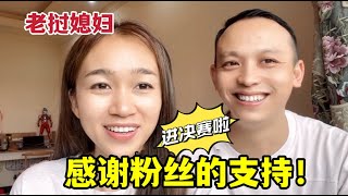 小雅進入西瓜play總決賽，激動的一夜沒睡：感謝粉絲，太不容易了！