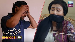 Pardes Episode 29 - Durr e Fishan - Affan Waheed - ARY Zindagi