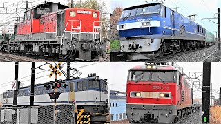 2020,3,14 貨物列車いろいろいっぱい28本 雨空に響くモーター音とエンジン音‼汽笛いっぱい 豪快ジョイント音を奏で力走する稲沢の貨物列車たち ダイヤ改正後初撮影‼汽笛ありがとうございました^^