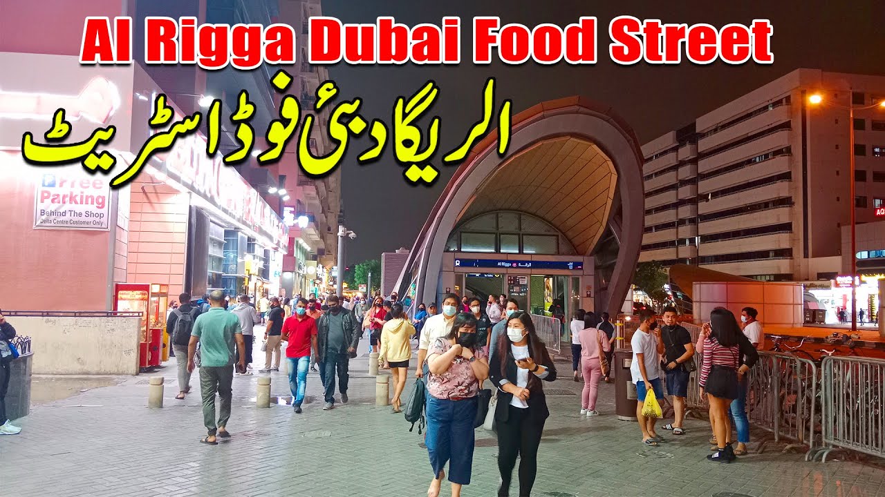 Al Rigga Dubai Food Street - Dubai Street Food Tour - Dubai Travel And ...