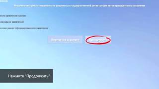 Выдача повторных свидетельств о государственной  регистрации актов гражданского состояния