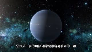 南十字星座