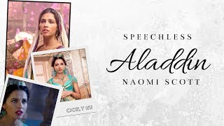 《阿拉丁》Naomi Scott - Speechless ▎默不作聲   ▎中文字幕 Lyrics