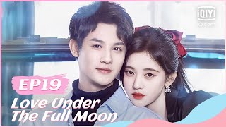 🌕【FULL】【ENG SUB】满月之下请相爱 EP19 | Love Under The Full Moon | iQiyi Romance