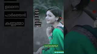 ♥️അന്ത നാളിൽ അന്തി നേരം♥️ #tamilmoviesongs #youtubeshorts #shorts #shortvideo #goodmorning♥️♥️♥️♥️♥️