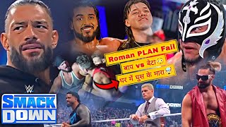 😳Roman PLAN Fail,Rey vs Dom,La Knight ARRESTED😨-wwe smackdown full highlights{hindi}Seth,Jey,CODY