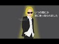 アニメ「yoshikiです...」 ヒロシ ヒロシです x japan yoshiki ヨシキ よしき