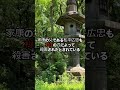 日本の名刀　妖刀村正 千子村正 刀剣乱舞 歴史 shorts ＃刀剣