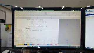 #015[근로자의날 유급휴일]원가계산 실무강의