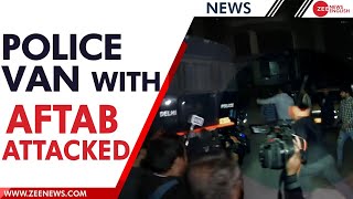 Shraddha Murder Case: The Police van carrying Aftab was attacked... | Zee News English