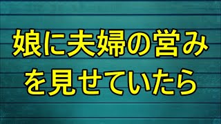 【朗読】とある事情で美人上司の部屋に来てしまった俺。部屋を少し片づけると「手際いいね」と褒められた   次の日「私の部屋に入ったんだよね   」と言われる。その言葉に俺は    感動する話 /小説