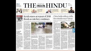 Daily News Analysis | 5 August 2022 | The Hindu Newspaper Analysis | Current Affairs UPSC CSE |