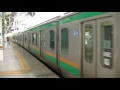 jre231系u534編成 e233系u220編成普通国府津行き 東京駅発車