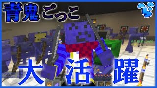 【青脱】らっだぁ、ちょっと本気を出すだけで無双してしまう #171【マイクラ青鬼】