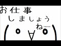 【初音ミク】今日は仕事休みます【オリジナル曲】