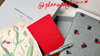 HOBONICHI 2024 TECHO #UNBOXING | MINA PERHONEN LIGHT BERRY GREEN A5 TECHO COVER | PLANWITHLIENN