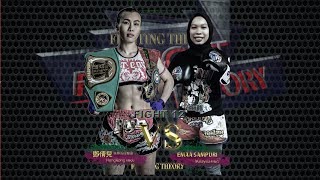 X-FIGHT FIGHTING THEORY - FIGHT 12 鄧倩儀 (冼林沃技擊會) vs EMAA SAMPURI (Malaysia)官方版