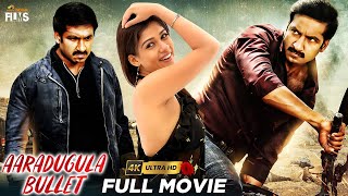 Aaradugula Bullet Latest Full Movie 4K | Gopichand | Nayanthara | Malayalam | Mango Indian Films