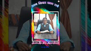 BCMG - अपने विश्वास को कायम रखे  Rev. John Anand Gundeti #bcmg