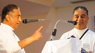 கூட்டணி தொடர்பாக பேச நேரம் உள்ளது - கமல்ஹாசன். speach  KamalHaasan | MNM | MakkalNeedhiMaiam