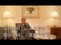 【徹底分析】じつは想像で書かれていた？『魏志倭人伝』の嘘を暴く。田中英道 東北大名誉教授が明かす古代史の真実｜なぜ卑弥呼の墓も邪馬台国も見つからないのか。