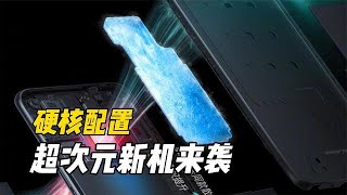 游戲黨福音！OPPOK10系列來襲，性能體驗值得期待