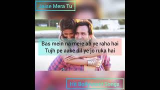 Jaise Mera Tu :- Happy Ending | Arijit Singh | Saif Ali Khan | Ileana D'cruz |Romantic songs