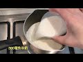 香滑软绵的椰汁糕，3分钟就能做好的夏日甜品 （coconut pudding easy recipe ） 美食食客（139）