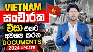 WhatsApp+94 71 435 6172| Vietnam visa Sinhala | Vietnam visa tourist visa| how to apply Vietnam visa