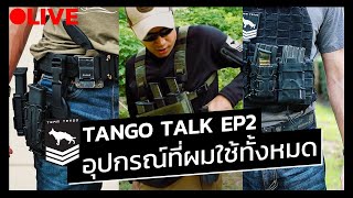 TANGO TALK LIVE - 