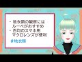 【地衣類】いつでもどこでも見られる小さな生態系【新人vtuber】 大前動画