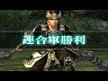 太史慈｜lv4 虎撲歐狼改｜真・三國無雙 4 本傳 外傳武器攻略｜dynasty warriors 5 xtreme legends lv4 weapon